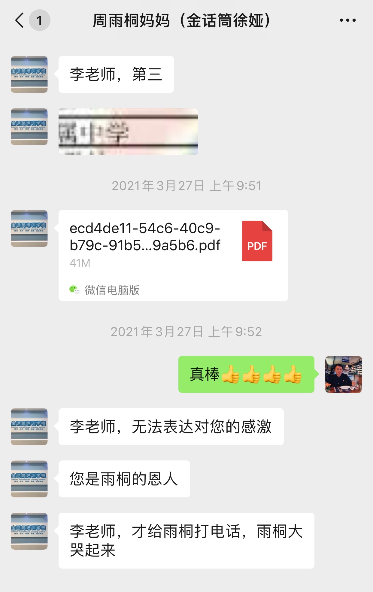 图片 1