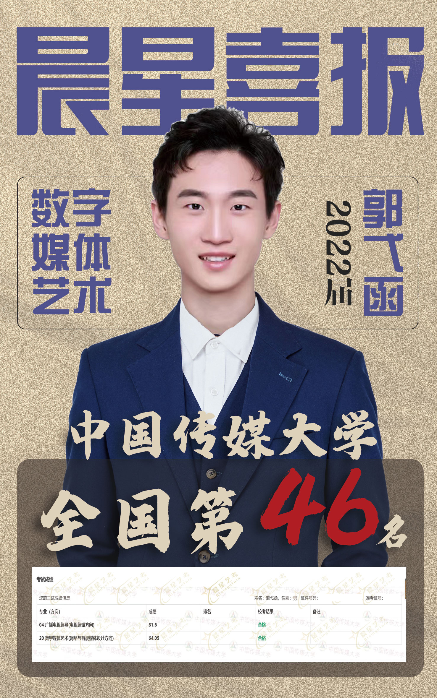 微信图片_20220402093517