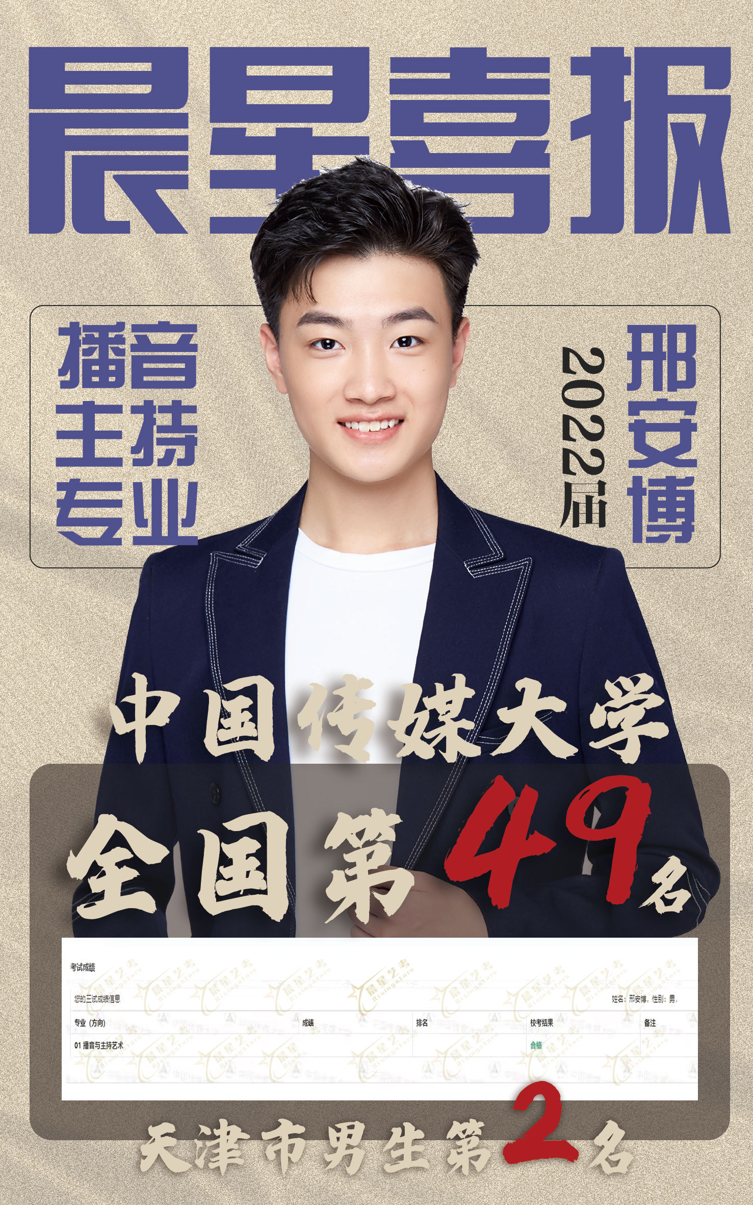 微信图片_202204020935189