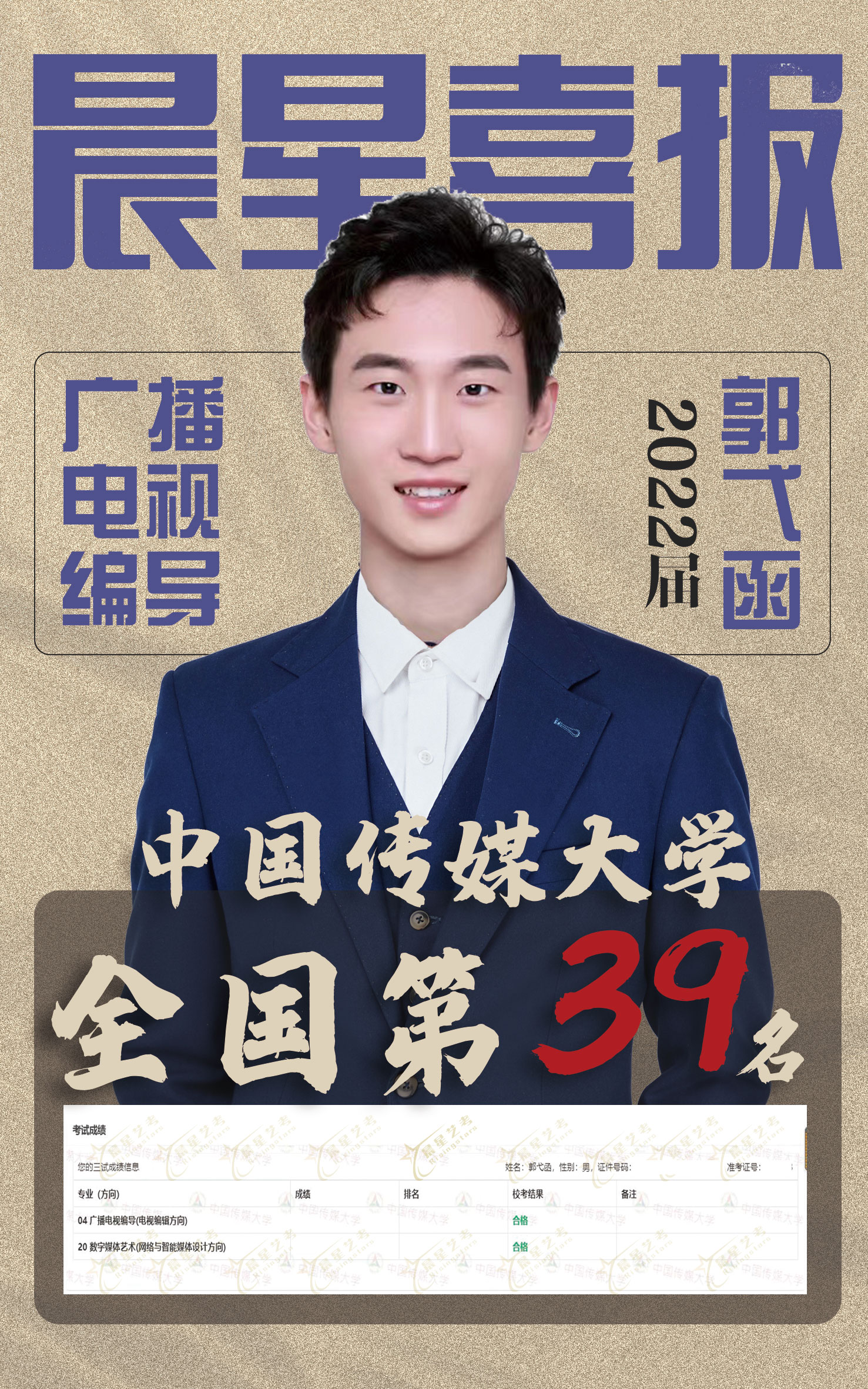 微信图片_202204020935172