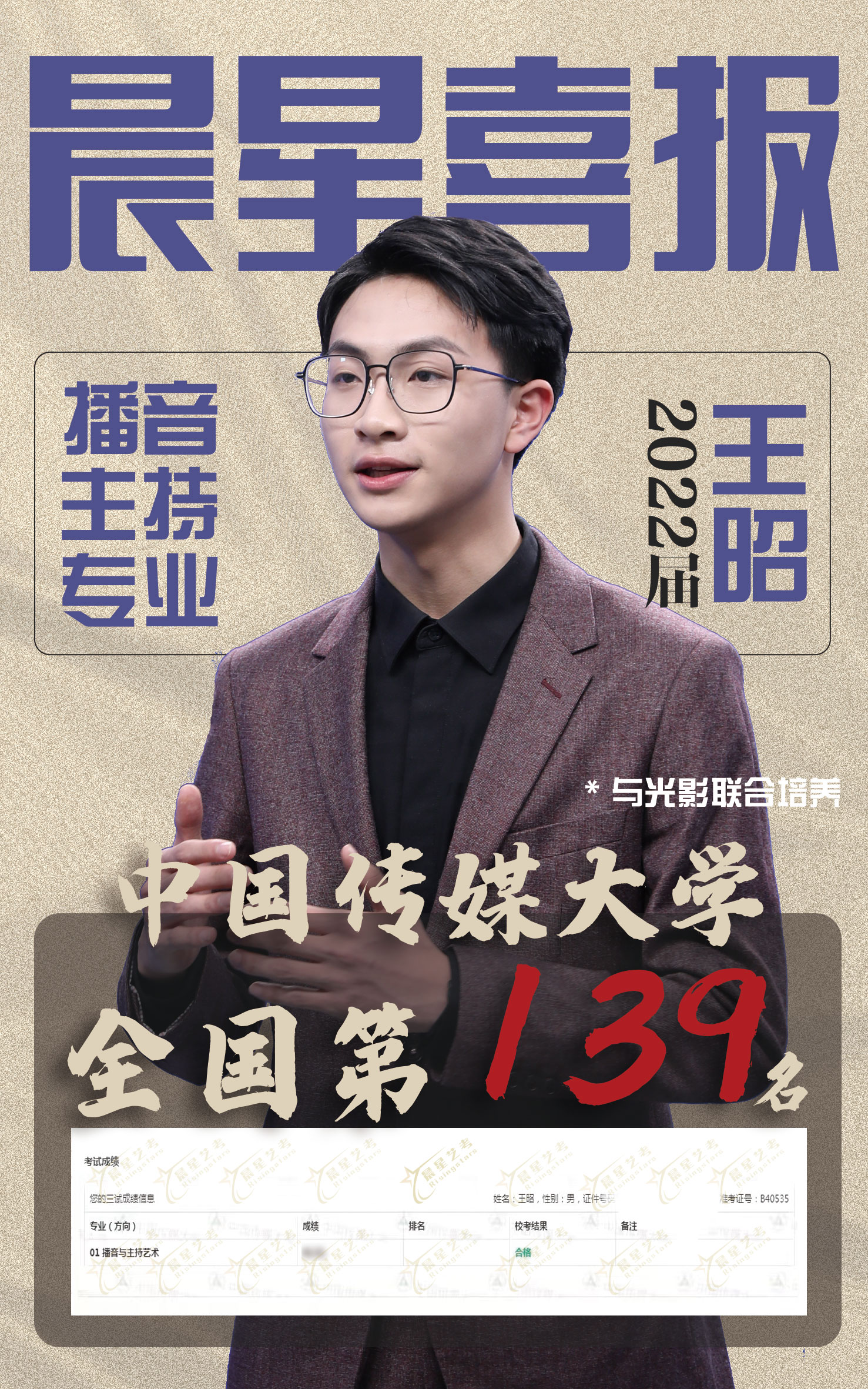 微信图片_2022040209351811