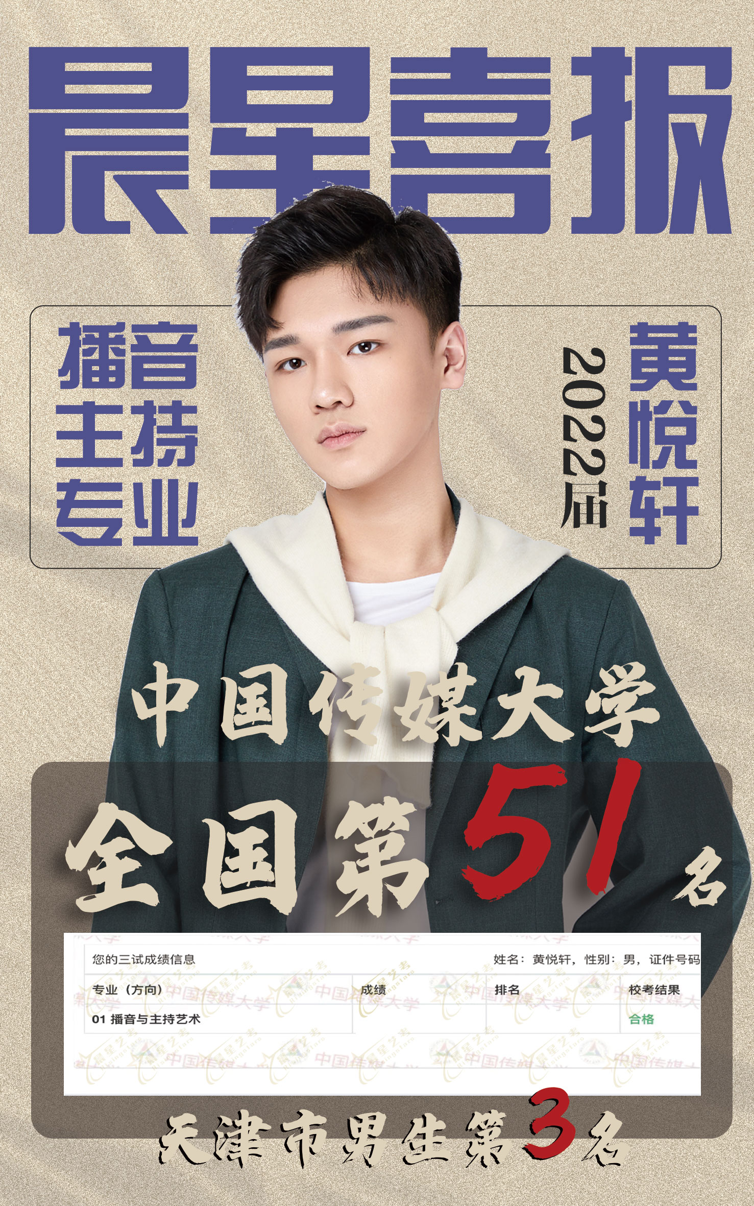 微信图片_202204020935171