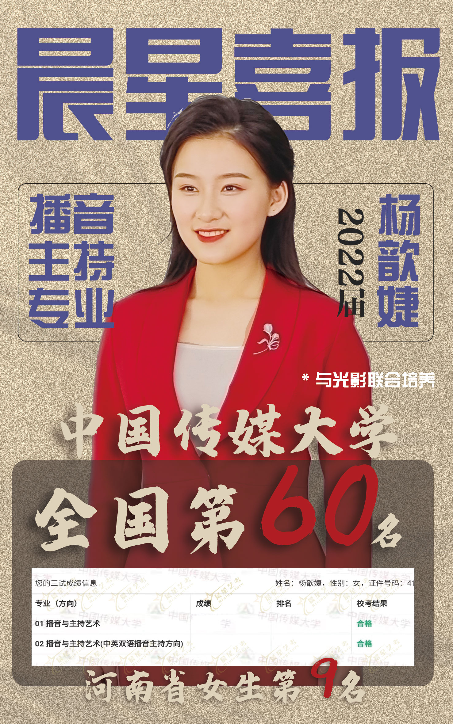 微信图片_2022040209351810