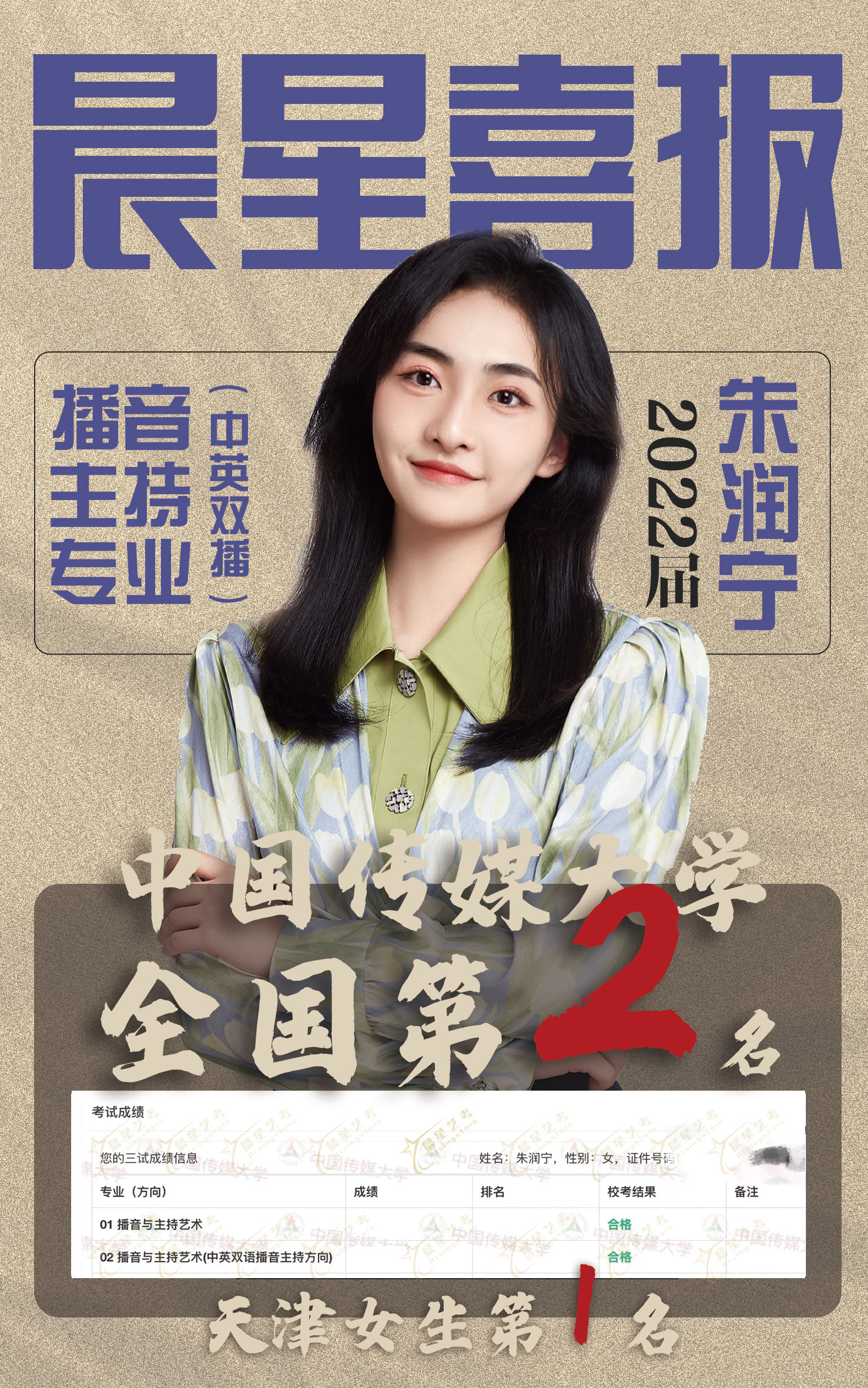 微信图片_2022040209351813