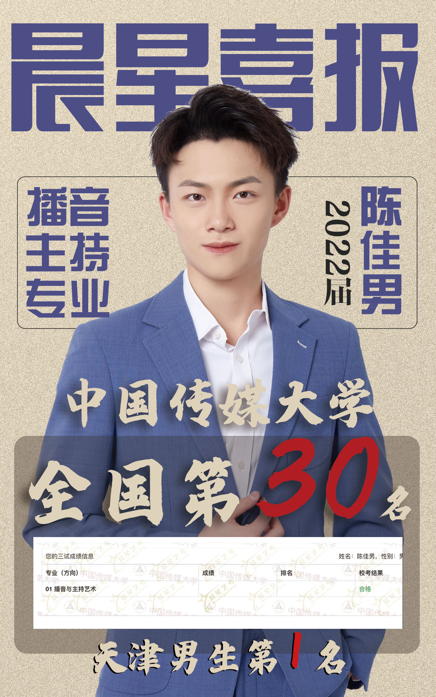 微信图片_202204020935182