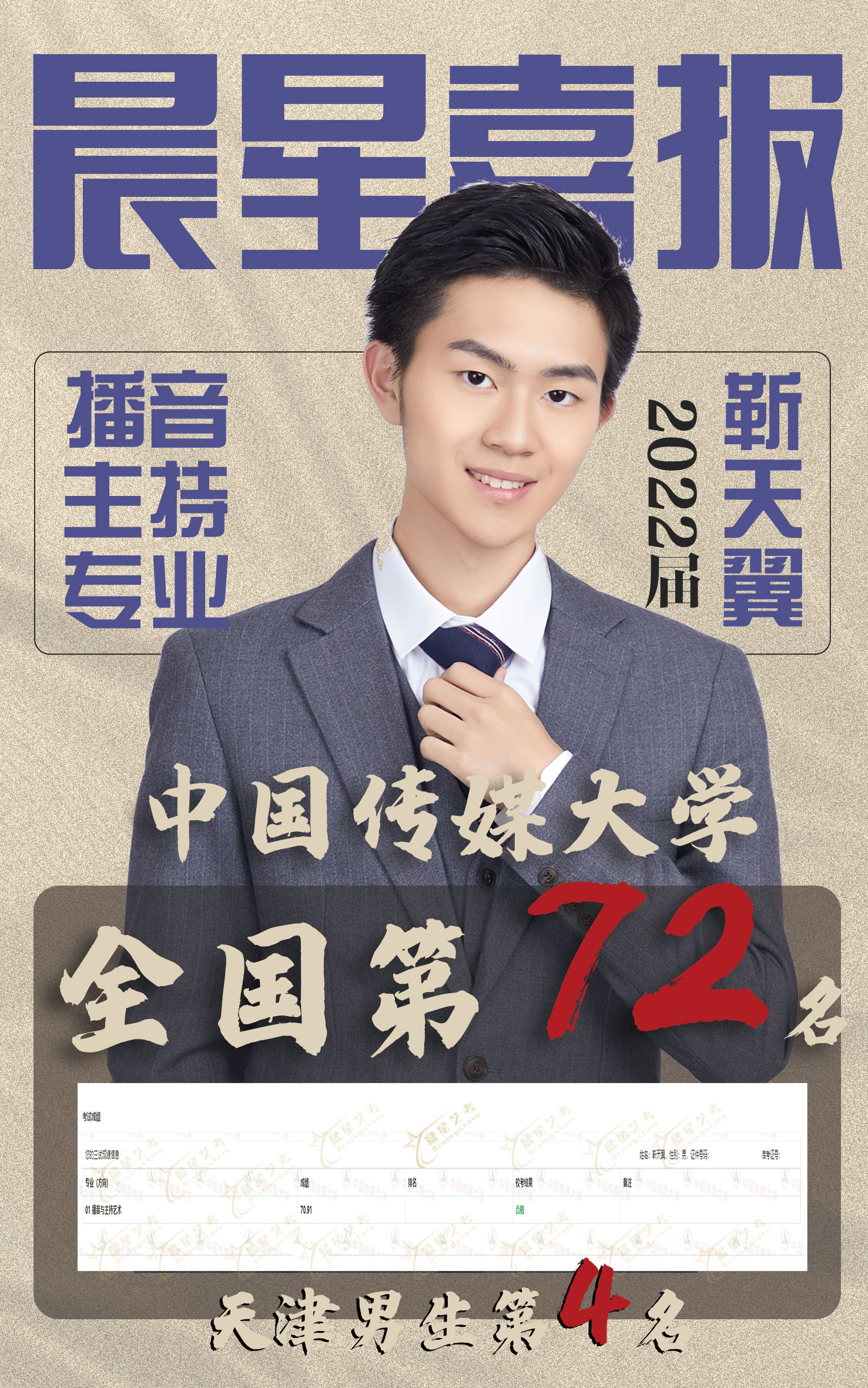 微信图片_202204020935184