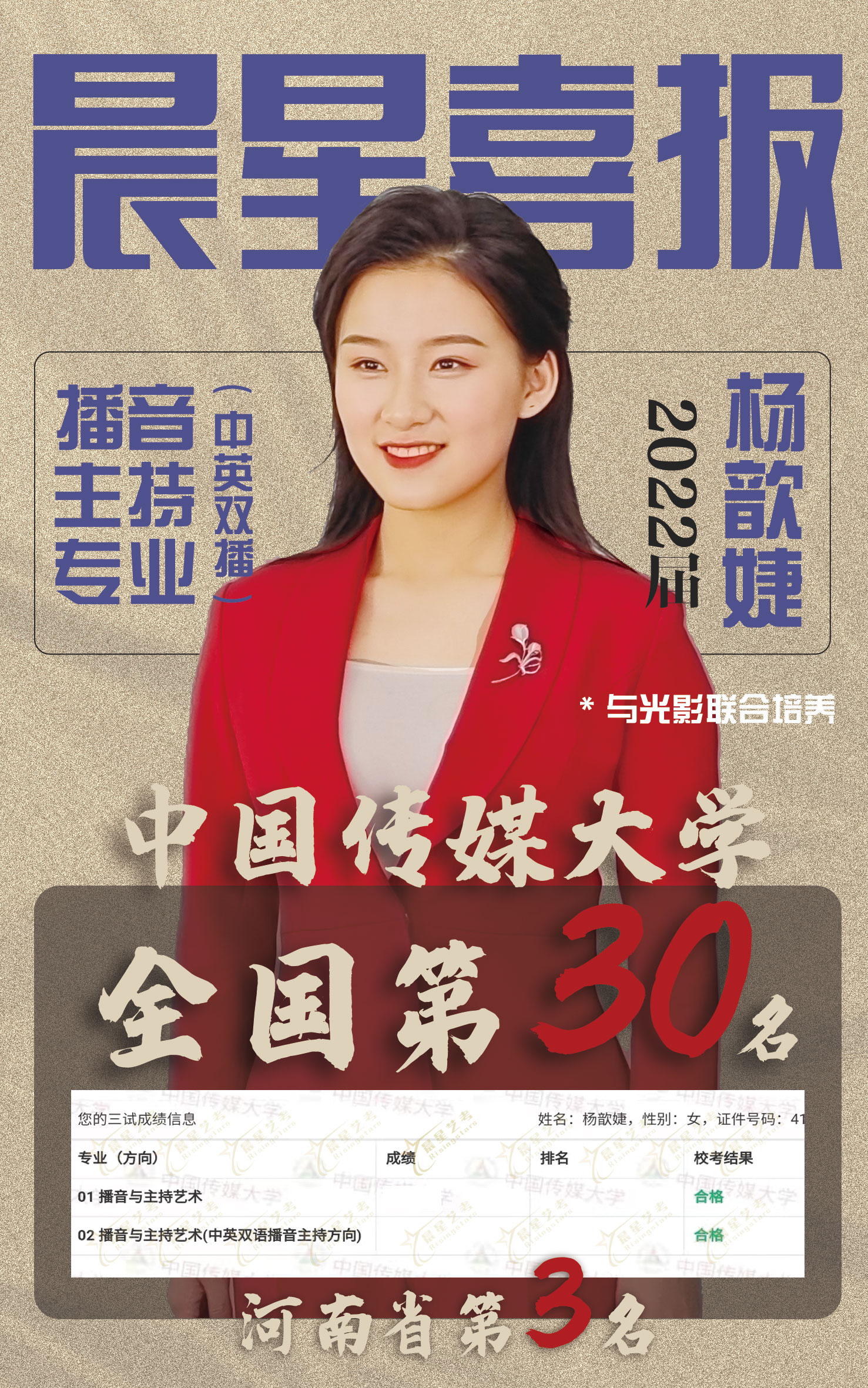 微信图片_2022040209351812