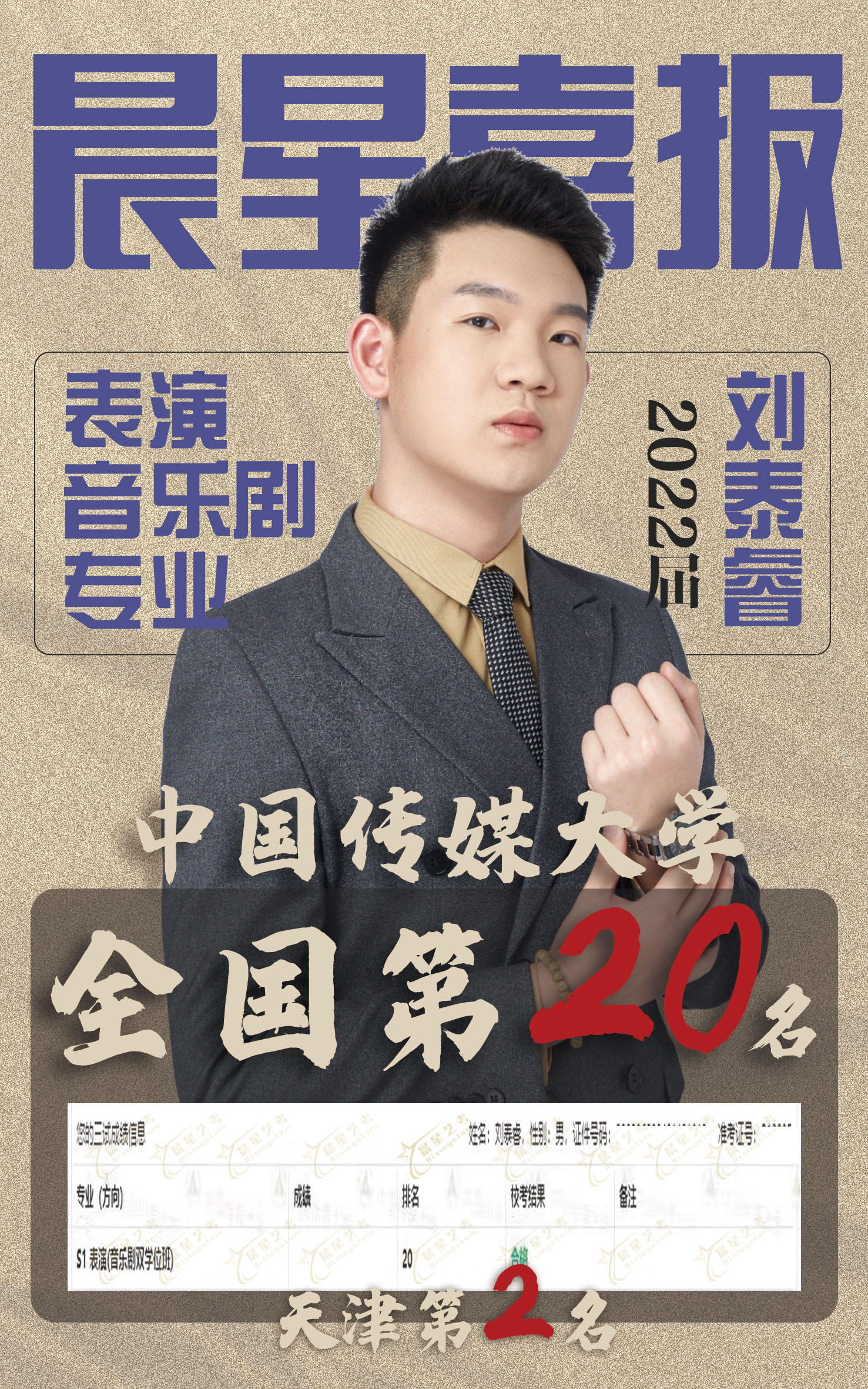 微信图片_202204020935185